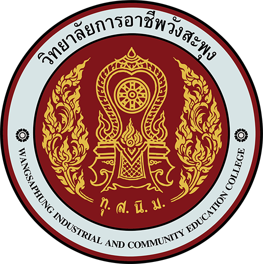 วิทยาลัยการอาชีพวังสะพุง